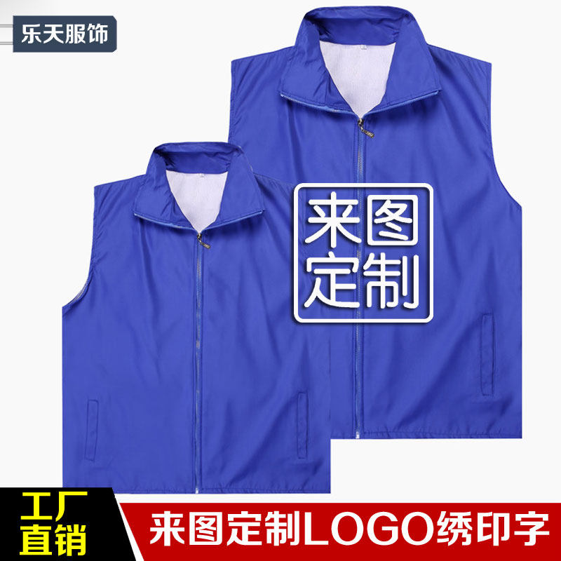 Débardeur sport uniGenre - Ref 539678 Image 1