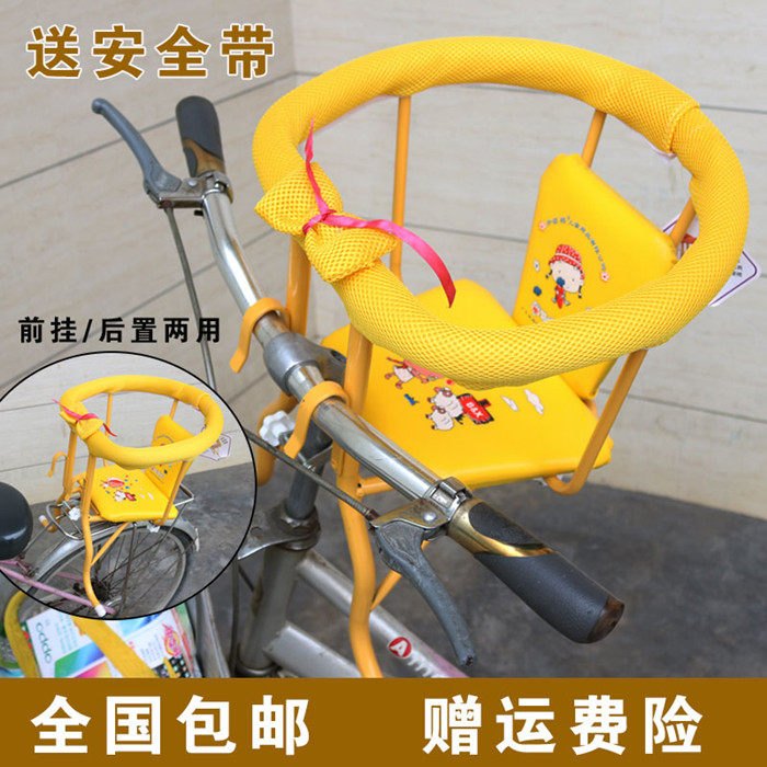 siège enfants pour vélo - Ref 2421364 Image 1