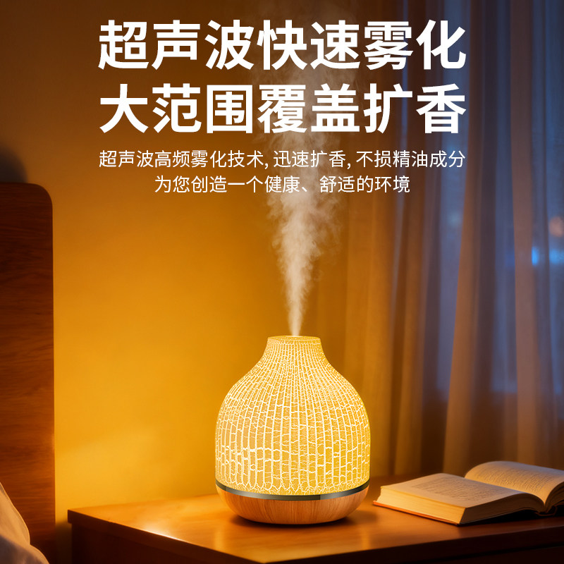 超声波雾化香薰机家用快速雾化