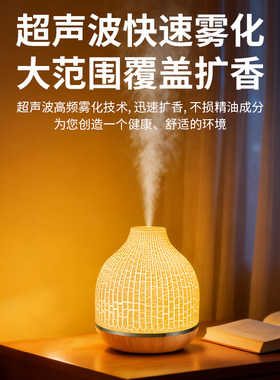 超声波雾化香薰机家用快速雾化