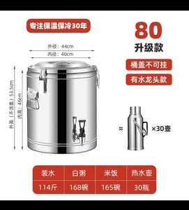 304不锈钢保温桶商用卖粥桶大容量摆摊茶水桶冰桶豆浆桶g小型饭桶