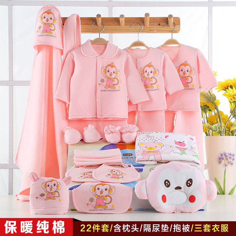 Coffret cadeau pour bébé - Vêtements + Accessoires - Ref 1954702 Image 5