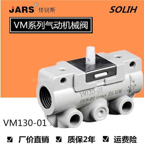 smc开关二位三通手动阀
