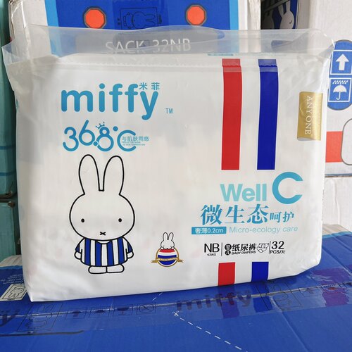 米菲纸尿裤微生态拉拉裤尿不湿
