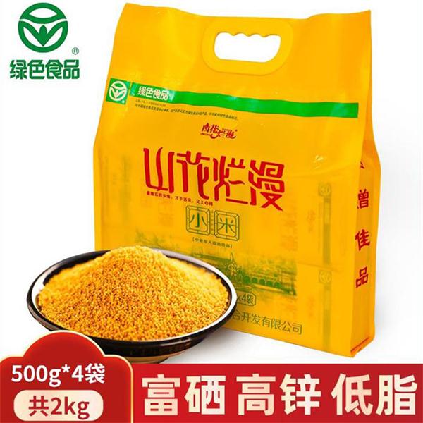 山花烂漫黄小米2kg山西特产新米特级香糯粘稠月子小米食用小米粥