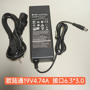欧陆通19V4.74A升腾DV660电脑电源适配器专用接口6.3*3.0充电器原