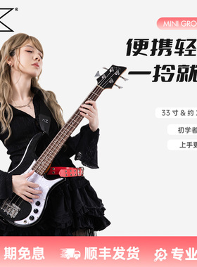 【新品】AKAMA律动精灵T迷你电贝斯MiniGroove4弦bass初学者贝司