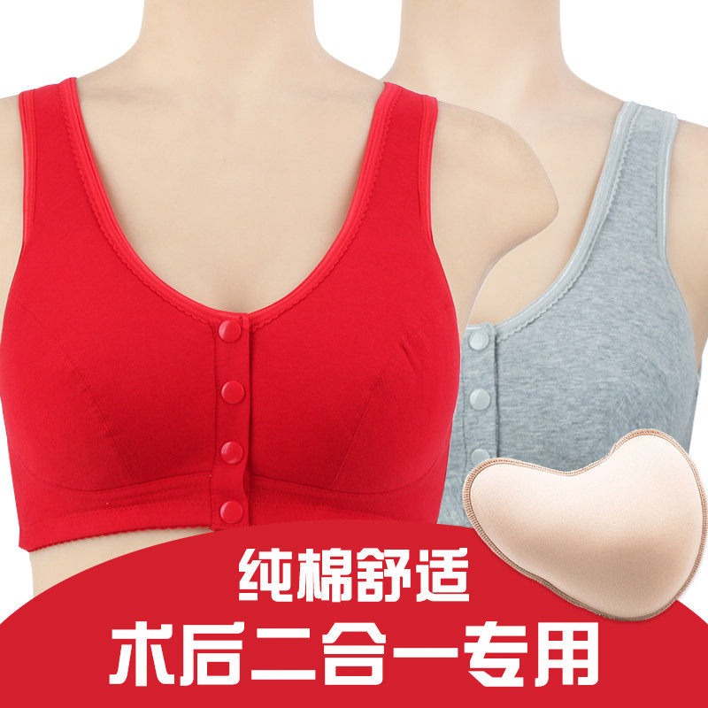 乳腺胸罩癌术后专用义乳二合一文胸假乳房假胸腋下切除女内衣薄款 - 实物图
