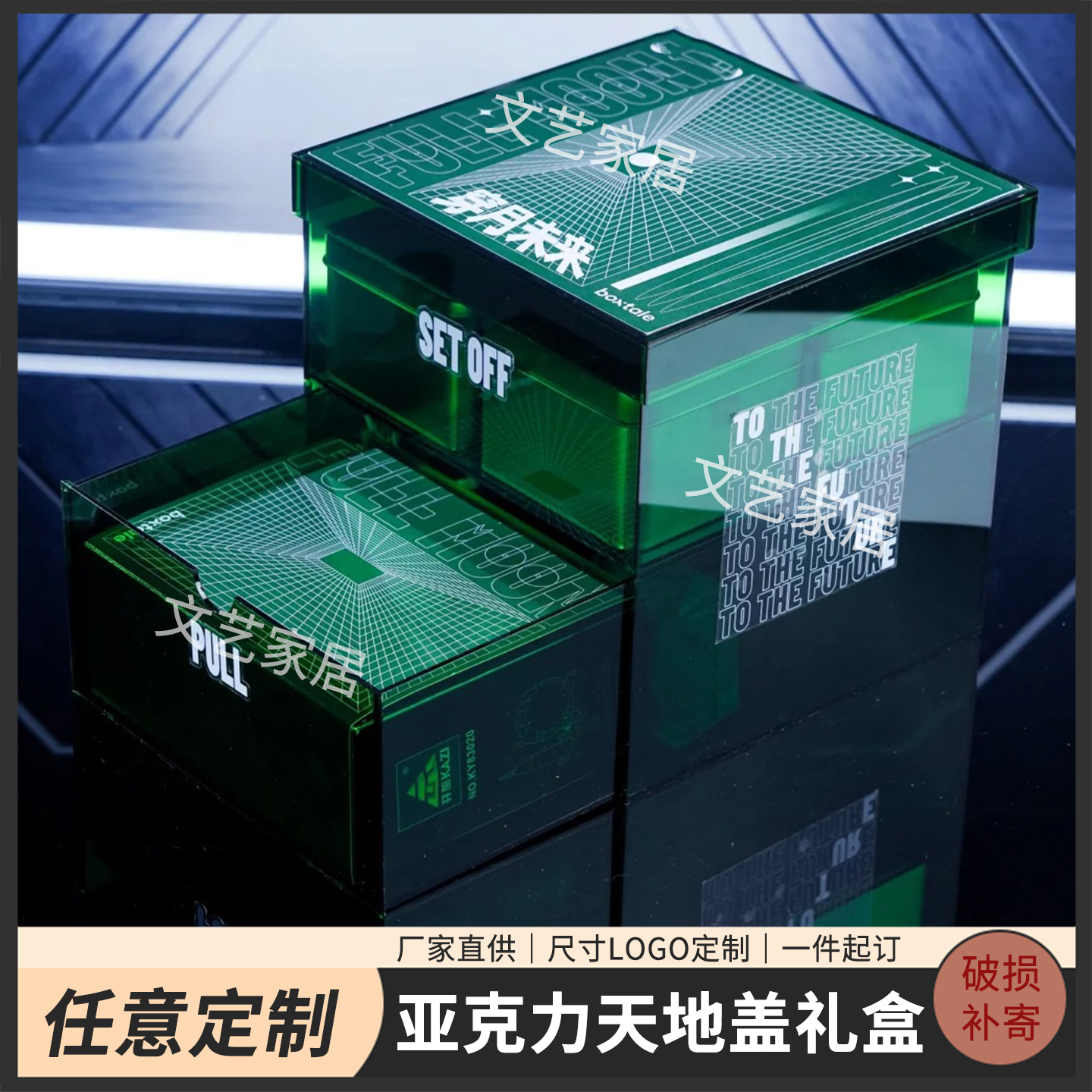 定制亚克力礼品盒彩色空盒