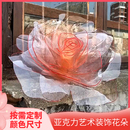 置艺术花瓣亚克力美陈堆头道具发光景观雕塑网红落地摆件 橱窗装