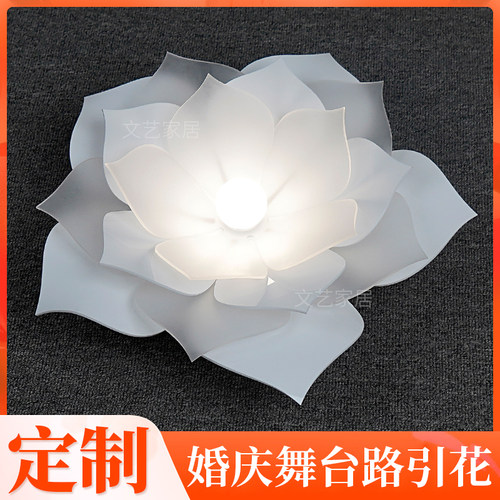 婚庆舞台路引灯发光手工花朵