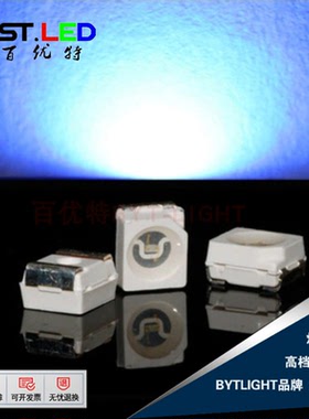 工厂直销3528贴片 465nm 468nm 470nm 蓝色贴片发光二极管 包邮