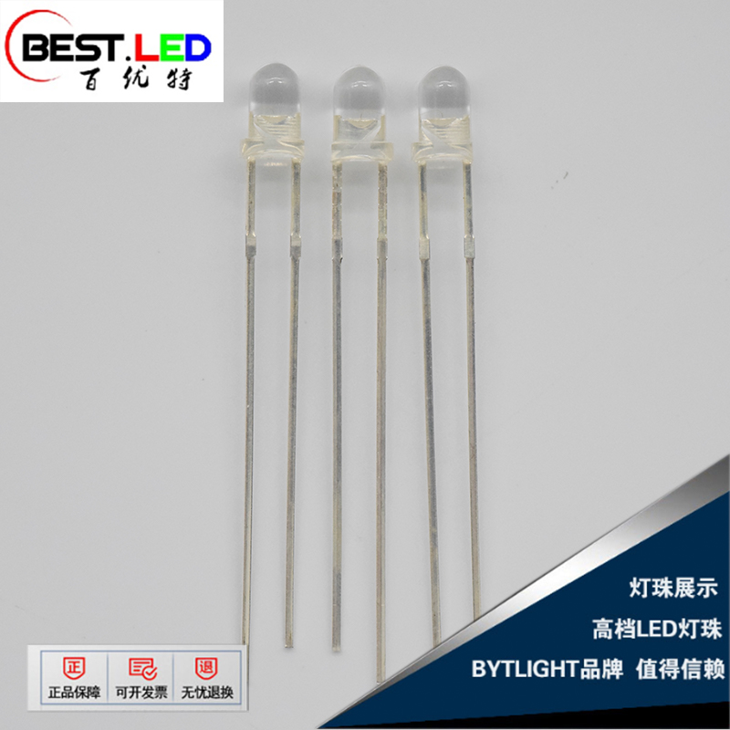 F3圆头直插灯珠深红植物生长光660nm灯珠665nm美容LED插件灯珠