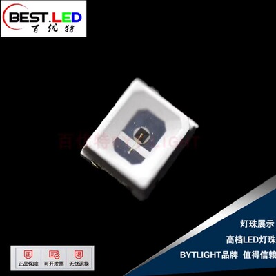 台湾鼎元2835SMD贴片红外线LED940nm无红爆发射管0.3W发光二极管