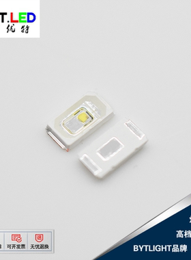 5730SMD白光高亮 6000k 1w LED贴片灯珠 5730发光二极管白光