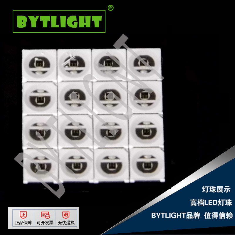 台湾5054贴片红外0.5w1w2w3w5050大功率发射850nm 940nm红外灯珠