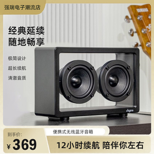 Jayine透明蓝牙音响便携家居摆件质感复古音箱送礼高颜值极简续航