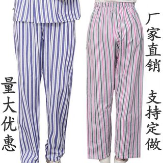 纯棉病号服病人服装分体病员服男女裤子套装道具服睡衣护理服加厚