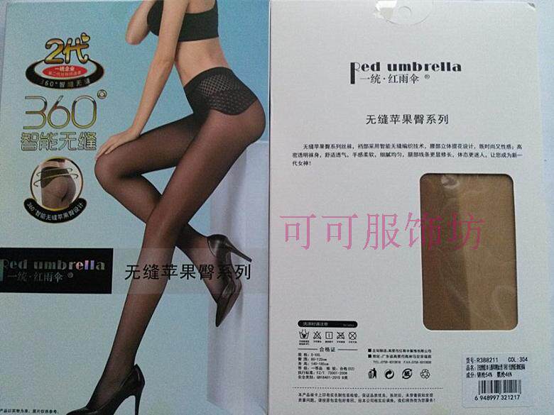 超薄苹果臀天鹅绒孕妇丝袜