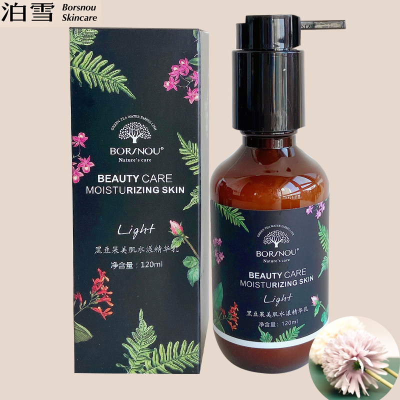 泊雪黑豆美肌补水保湿精华乳120ML锁水滋润秋冬抗干燥修复新包装