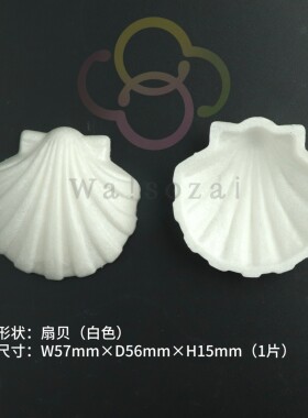 日本进口加贺种糯米饼壳白贝壳