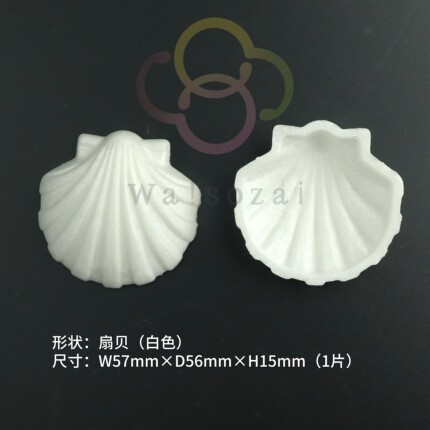 日本进口 加贺种 最中饼壳 糯米饼壳 Gelato 冰激凌 贝壳 扇贝