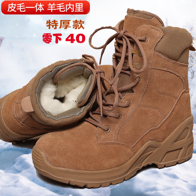 NORTHEAST WINTER COWHIDE PURE WOOL INTEGRATED WARM THICKENED CARGO BOOTS OUTDOOR COTTON BOOTS HIGH SNOW BOOTS MENS COMBAT BOOTS