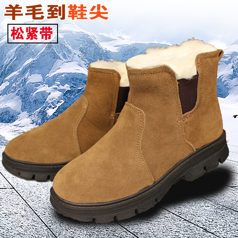 NORTHEAST WINTER COWHIDE WOOL INTEGRATED WARM THICKENED CARGO BOOTS OUTDOOR COTTON BOOTS HIGH SNOW BOOTS MENS ZIPPER