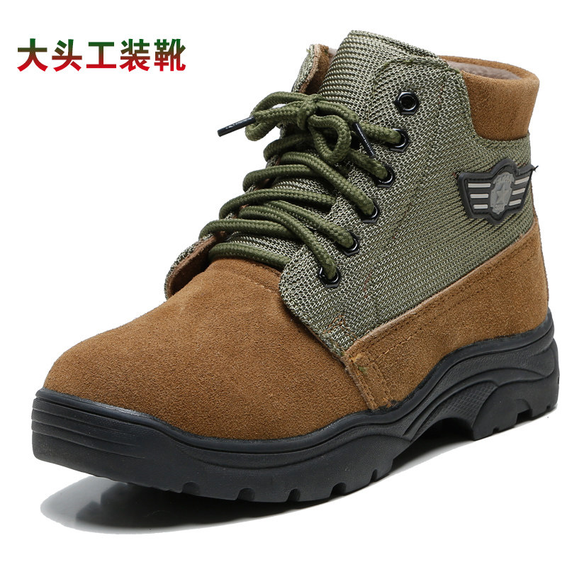 东北羊毛防寒冬季保暖加厚大头工装靴棉靴工作雪地靴男棉鞋作战靴,流行男鞋,时尚雪地靴,淘宝优惠券,粉丝福利购,淘宝优惠卷