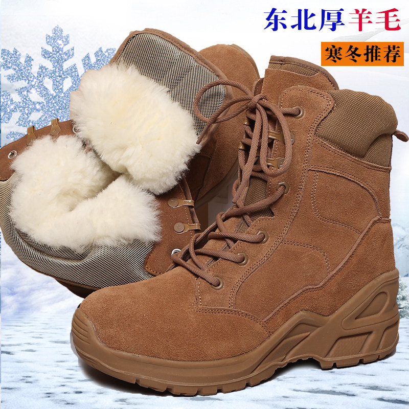 NORTHEAST WINTER COWHIDE PURE WOOL INTEGRATED WARM THICKENED CARGO BOOTS OUTDOOR COTTON BOOTS HIGH SNOW BOOTS MENS COMBAT BOOTS