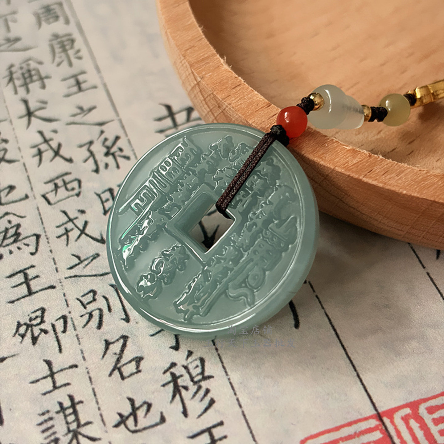 天然翡翠A货山鬼花钱手机链蓝水翠玉手机挂件男女包包挂坠带证书