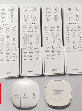 HEGII恒洁智能马桶遥控器适用H5Pro Q6 Q5 Q8i HE891A/711A HW-01