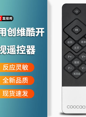 原装适用创维酷开coocaa电视遥控器U55 K50j/50/49/40/55J 42K1Y