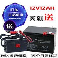 Батарея, электрораспылитель, аккумулятор, 12 года, цвет, 12v, 12A, 12v, 12AH