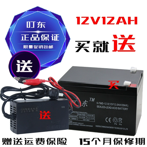 Батарея, электрораспылитель, аккумулятор, 12 года, цвет, 12v, 12A, 12v, 12AH