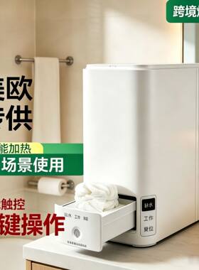 毛巾机加热器婴儿湿巾加热器桶智能恒温一次性压缩毛巾机加热柜箱