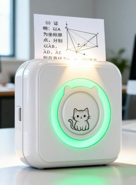 勋尘AI错题标签打印机超清小型迷你照片手账打印作业整理喵喵神器