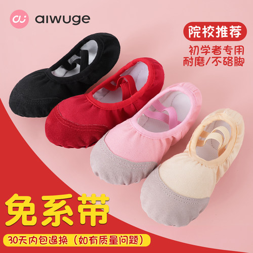 初学者专用耐磨/一个月内包退换