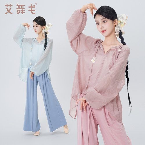 艾舞戈古典舞服纱衣女现代舞服上衣25年新款跳舞练功服超仙薄款