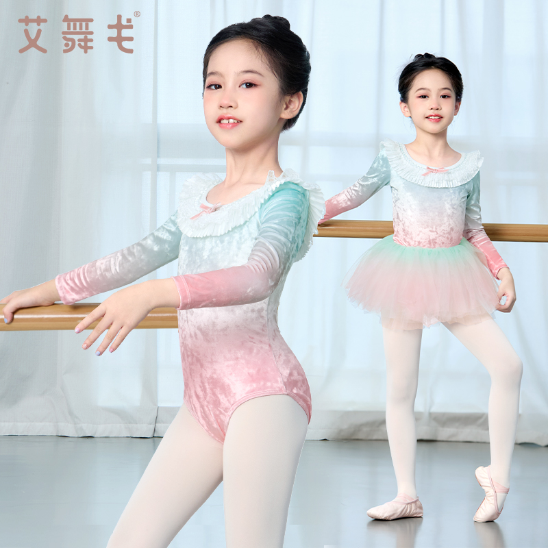 儿童舞蹈服秋冬长袖丝绒练功体服女童芭蕾舞跳舞裙中国舞拉丁舞服