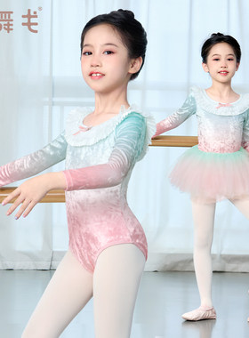 儿童舞蹈服秋冬长袖丝绒练功体服女童芭蕾舞跳舞裙中国舞拉丁舞服