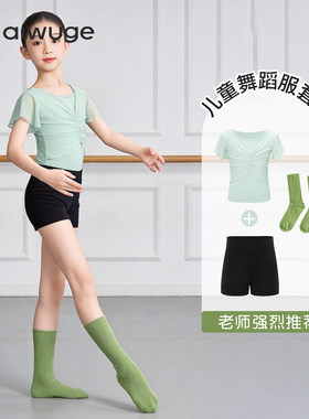 舞蹈服儿童女夏季短袖纱衣罩衫假两件上衣套装体操服芭蕾舞练功服