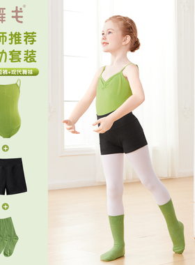 儿童舞蹈服绿色吊带形体练功服女童夏季跳舞套装幼儿芭蕾中国舞服