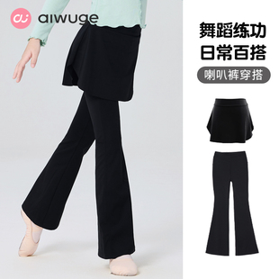 儿童舞蹈服女童跳舞练功专用舞裤喇叭裤黑色长裤拉丁中国舞裤子