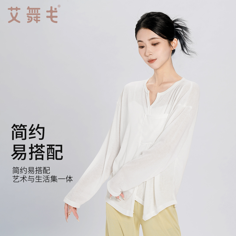 艾舞戈现代舞练功服女成人宽松跳舞长袖上衣中国古典舞服形体罩衫