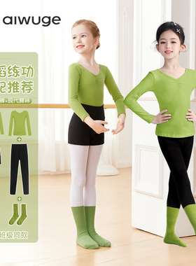 儿童舞蹈服秋冬绿色长袖套装女童跳舞打底上衣中国舞练功服体操服