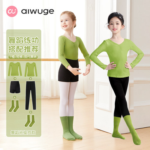 *3件套舞蹈老师推荐*练功专用