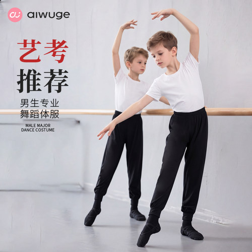 【老师推荐】男童练功集训套装
