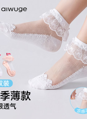 薄款蕾丝花边水晶短袜袜子女童