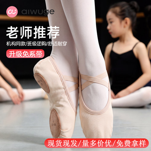 舞蹈机构优选厂家直销团购享择优